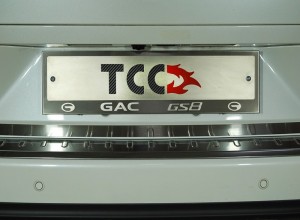 Обвес для GAC GS8 II 2.0T 4WD 2023- HYBRID Рамка номерного знака (1 штука)