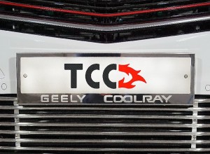 Обвес для GEELY Coolray 2020- Рамка номерного знака (комплект)
