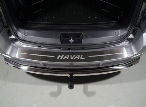 Обвес для HAVAL H5 2020- Накладка на задний бампер (лист шлифованный надпись HAVAL)