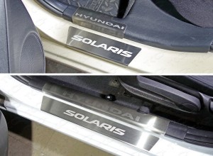 Обвес для HYUNDAI Solaris (седан/хетчбэк) 2014-2017 Накладки на пороги внешние и внутренние (лист шлифованный надпись Hyundai)