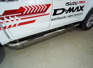 Обвес для ISUZU D-MAX 3.0D 2019- Пороги овальные гнутые с накладкой 75х42 мм