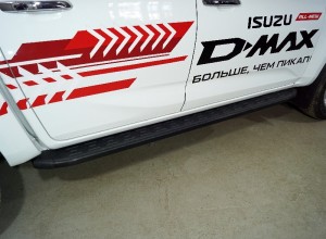 Обвес для ISUZU D-MAX 3.0D 2019- Пороги алюминиевые с пластиковой накладкой (карбон черные) 2120 мм