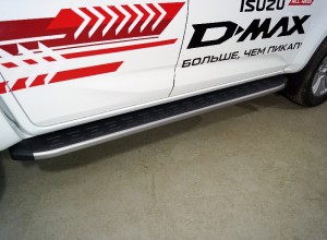 Обвес для ISUZU D-MAX 3.0D 2019- Пороги алюминиевые с пластиковой накладкой (карбон серебро) 2120 мм