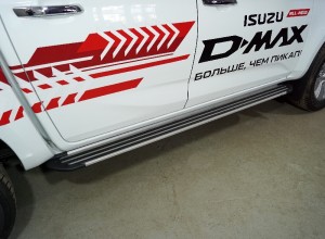 Обвес для ISUZU D-MAX 3.0D 2019- Пороги алюминиевые Slim Line Silver 2120 мм