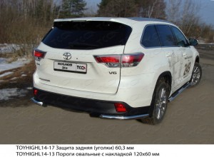 Обвес для TOYOTA Highlander 2014-2016 Защита задняя (уголки) 60,3 мм